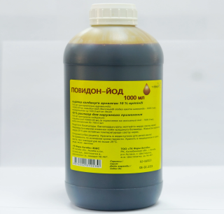 ПОВИДОН-ЙОД 10% 1000мл р-р д/нар и мест прим - Добрая аптека
