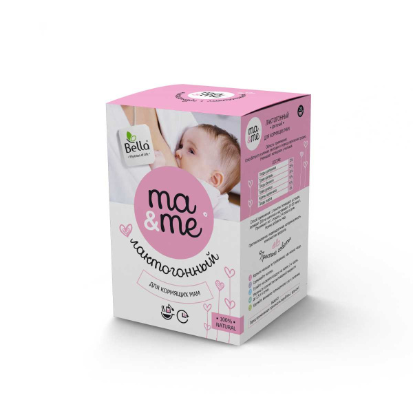 ФИТОЧАЙ ЛАКТОГОН 1.5г N20 сыр раст - Добрая аптека