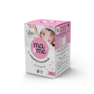 ФИТОЧАЙ ЛАКТОГОН 1.5г N20 сыр раст - Добрая аптека