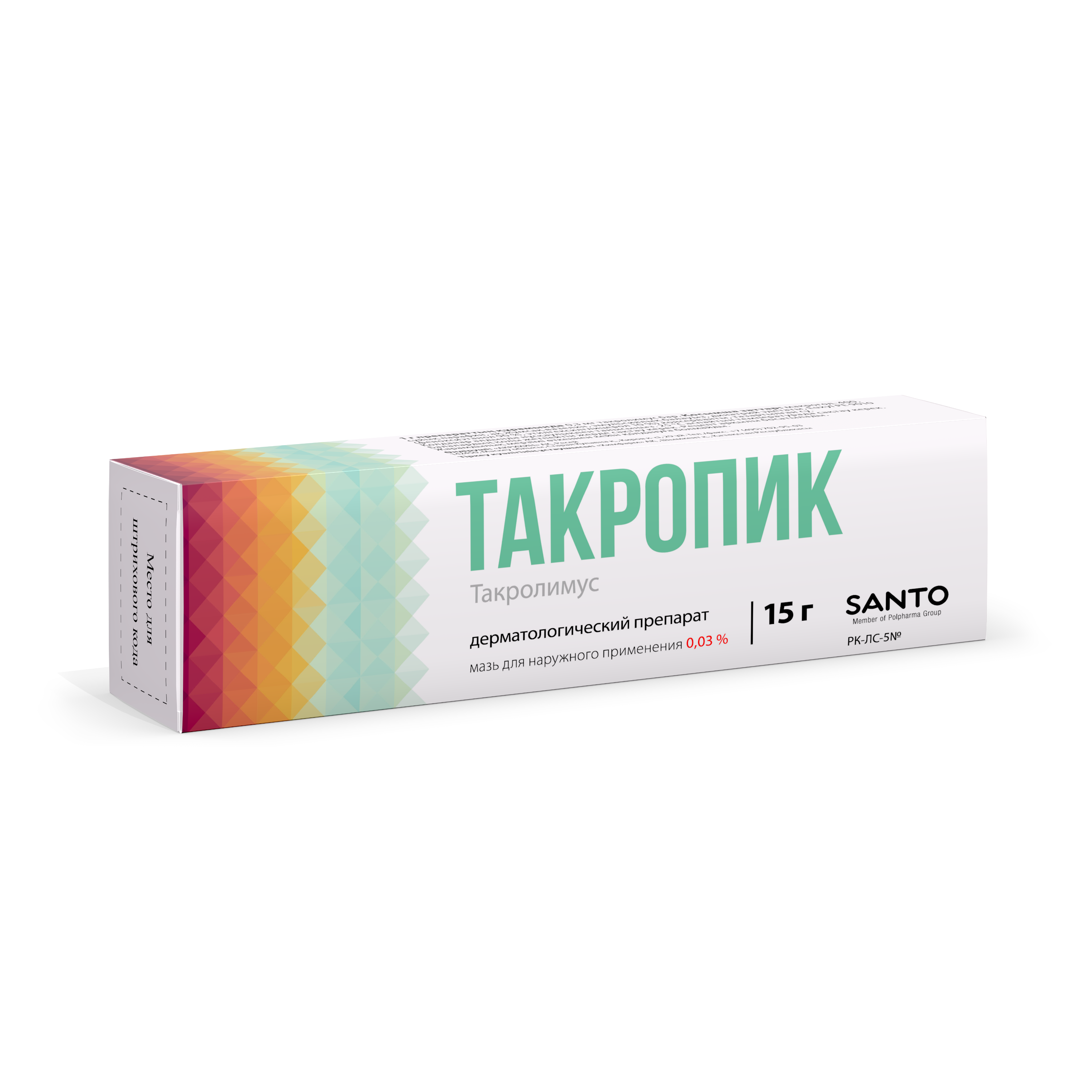 ТАКРОПИК 0.03% 15г мазь д/нар прим - Добрая аптека