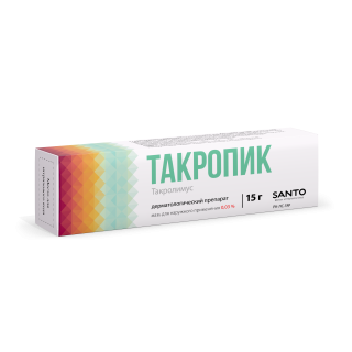 ТАКРОПИК 0.03% 15г мазь д/нар прим - Добрая аптека