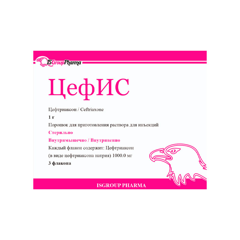 ЦЕФИС 1г N1 пор д/р-ра д/ин ЦЕФИС 1г N1 пор д/р-ра д/ин - Добрая аптека