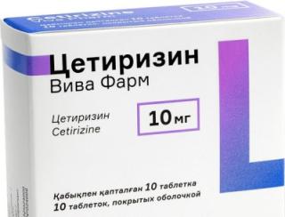ЦЕТИРИЗИН ВИВА ФАРМ 10мг N10 таб п.о. - Добрая аптека