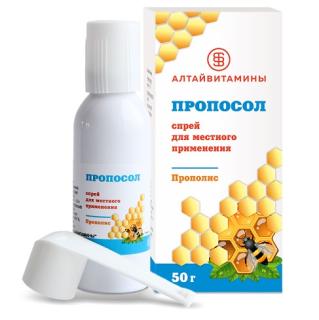 ПРОПОСОЛ 50г спрей д/мест прим - Добрая аптека