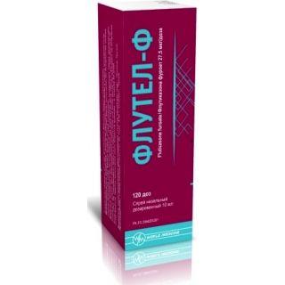 ФЛУТЕЛ-Ф 27.5мкг/доза 120доз спрей наз доз - Добрая аптека