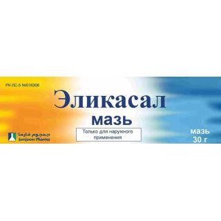 ЭЛИКАСАЛ 30г мазь д/нар прим - Добрая аптека