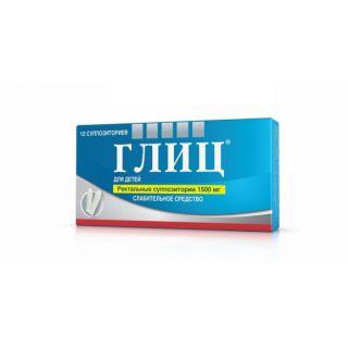 ГЛИЦ 1500мг N12 супоз рект ДЛЯ ДЕТЕЙ 2ГОДА+ - Добрая аптека