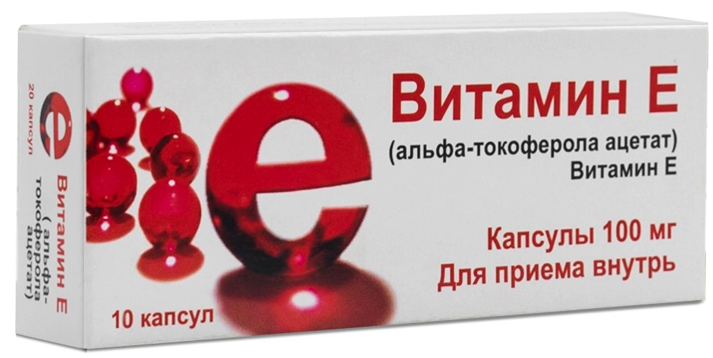 ТОКОФЕРОЛА АЦЕТАТ (ВИТАМИН Е) 100МЕ N10 капс ТОКОФЕРОЛА АЦЕТАТ (ВИТАМИН Е) 100МЕ N10 капс - Добрая аптека
