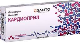 КАРДИОПРИЛ 20мг N20 таб - Добрая аптека