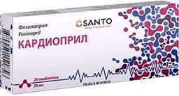 КАРДИОПРИЛ 20мг N20 таб - Добрая аптека
