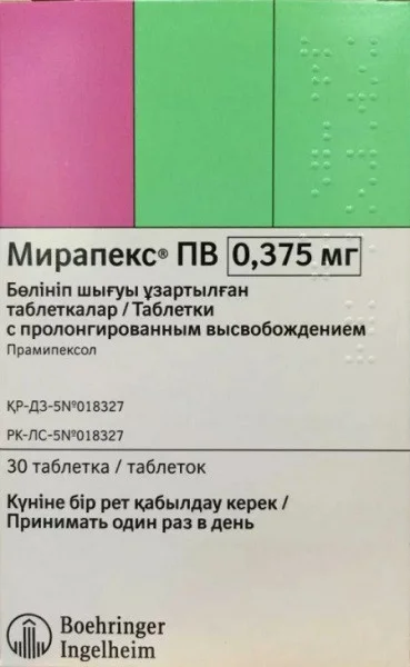 МИРАПЕКС ПВ 0.375мг N30 таб пролонг высв МИРАПЕКС ПВ 0.375мг N30 таб пролонг высв - Добрая аптека