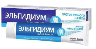ЭЛЬГИДИУМ ЗУБНАЯ ПАСТА С ХЛОРГЕКСИДИНОМ 100мл - Добрая аптека