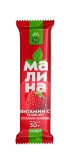 ВИТАМИН С 3г N10 таб МАЛИНА - Добрая аптека