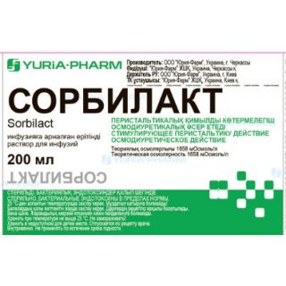 СОРБИЛАКТ 200мл р-р д/инф СОРБИЛАКТ 200мл р-р д/инф - Добрая аптека