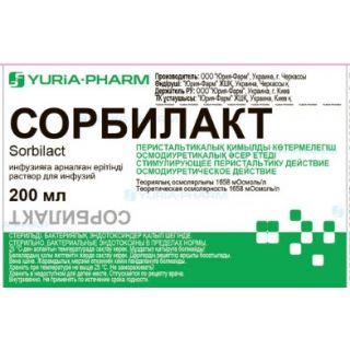 СОРБИЛАКТ 200мл р-р д/инф - Добрая аптека