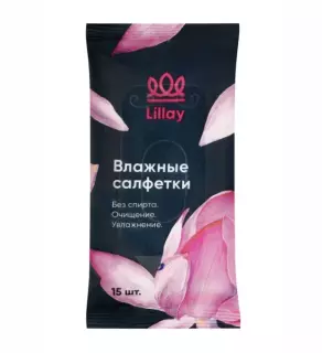 LILLAY САЛФЕТКИ ВЛАЖНЫЕ ДАРК N15 УНИВЕРСАЛЬНЫЕ - Добрая аптека