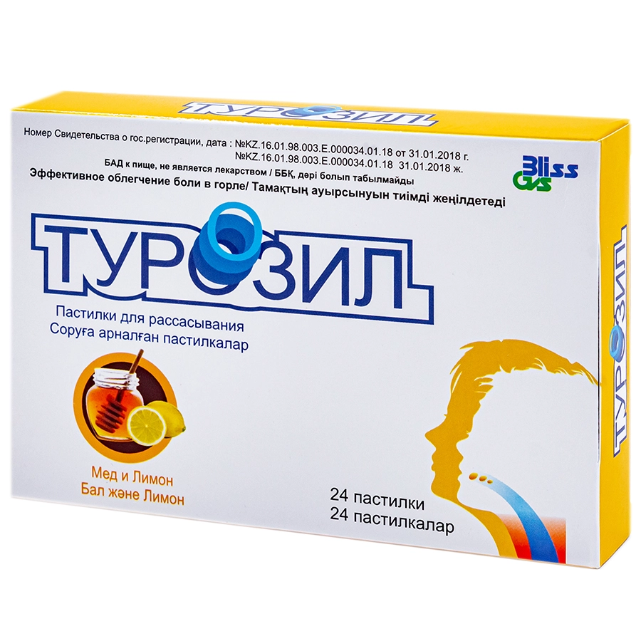 ТУРОЗИЛ N24 пастилки СО ВКУСОМ МЕДА И ЛИМОНА ТУРОЗИЛ N24 пастилки СО ВКУСОМ МЕДА И ЛИМОНА - Добрая аптека