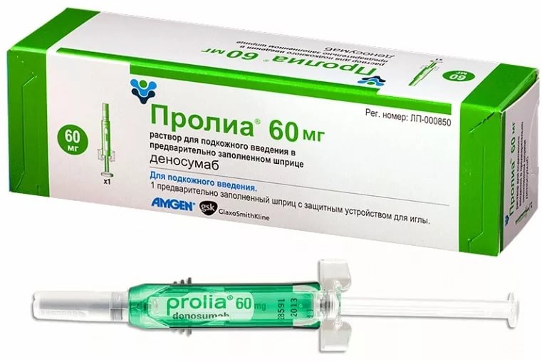 ПРОЛИА 60мг/мл 1мл N1 р-р д/п/к введ ПРОЛИА 60мг/мл 1мл N1 р-р д/п/к введ - Добрая аптека