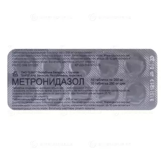 МЕТРОНИДАЗОЛ 250мг N10 таб - Добрая аптека