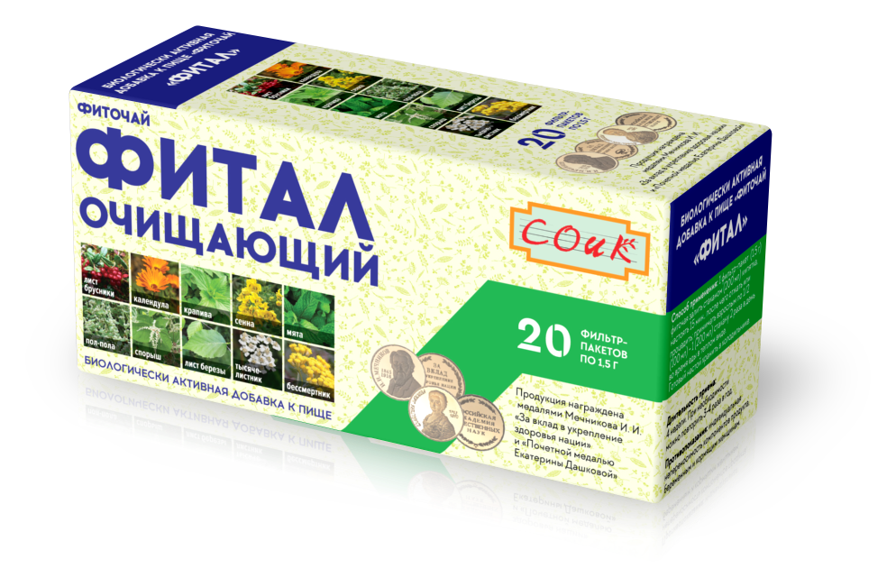 КМ-ОЧИЩАЮЩИЙ ФИТОЧАЙ 1.5г N20 сыр раст КМ-ОЧИЩАЮЩИЙ ФИТОЧАЙ 1.5г N20 сыр раст - Добрая аптека