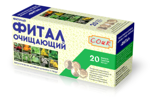 КМ-ОЧИЩАЮЩИЙ ФИТОЧАЙ 1.5г N20 сыр раст - Добрая аптека