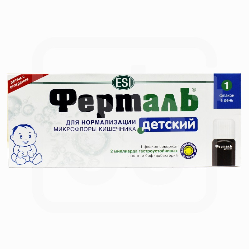 ФЕРТАЛЬ СЭЛТФАР ДЕТСКИЙ 15мл N6 р-р д/внут прим - Добрая аптека