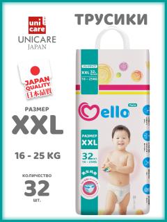 ПОДГУЗНИКИ-ТРУСИКИ MELLO ДЛЯ ДЕТЕЙ N32 XXL(16-25кг) - Добрая аптека