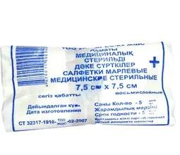 САЛФЕТКИ СТЕР. 7.5Х7.5СМ N5 8-СЛОЙНЫЕ МАРЛЕВЫЕ - Добрая аптека