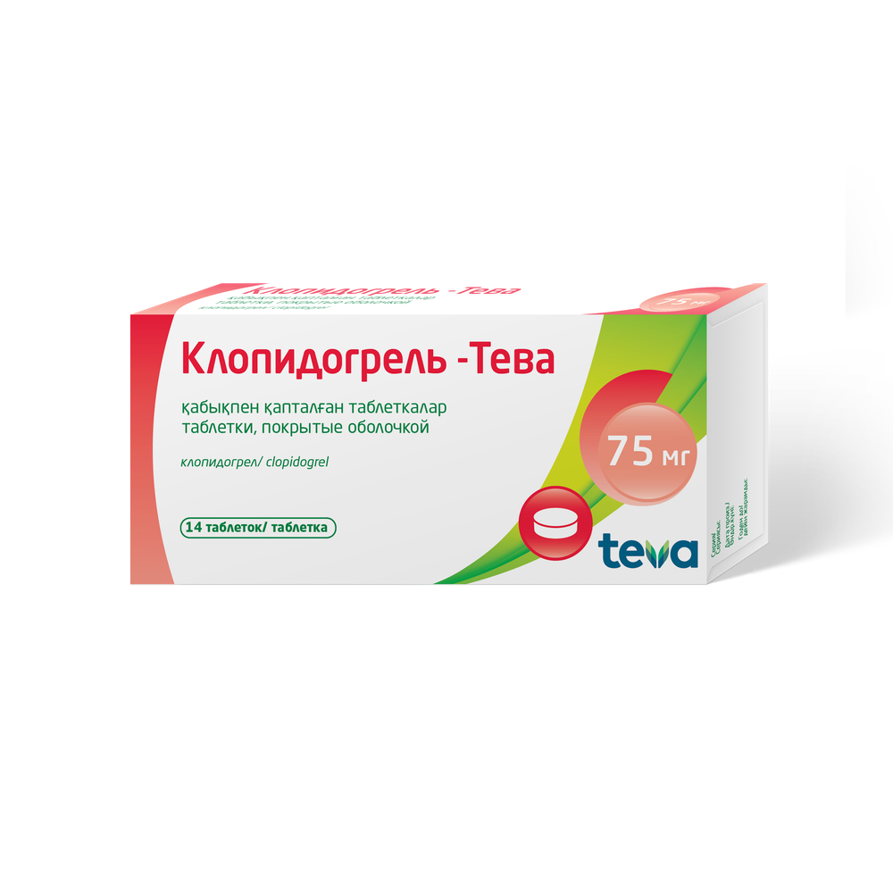 КЛОПИДОГРЕЛЬ-ТЕВА 75мг N14 таб п.о. КЛОПИДОГРЕЛЬ-ТЕВА 75мг N14 таб п.о. - Добрая аптека