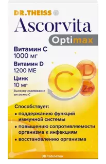 ДОКТОР ТАЙСС АСКОРВИТА ОПТИМАКС N30 таб - Добрая аптека