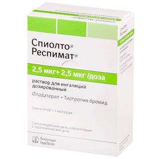 СПИОЛТО РЕСПИМАТ 2.5мкг+2.5мкг/1 инг 4мл N1 р-р д/инг+инг-р - Добрая аптека