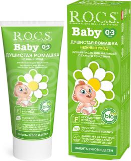 РОКС ЗУБНАЯ ПАСТА БЕБИ 45г НЕЖНЫЙ УХОД ДУШИСТАЯ РОМАШКА 0-3 - Добрая аптека