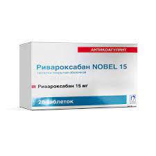 РИВАРОКСАБАН NOBEL 15мг N30 таб. п.п.о. - Добрая аптека