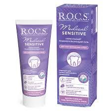 РОКС МЕДИКАЛ СЕНСИТИВ ГЕЛЬ РЕМИНЕРАЛ 45г - Добрая аптека