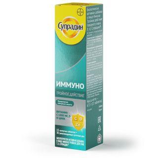 СУПРАДИН ИММУНО ТРОЙНОЕ ДЕЙСТВИЕ N15 таб шип - Добрая аптека