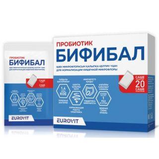 БИФИБАЛ N20 пор саше - Добрая аптека