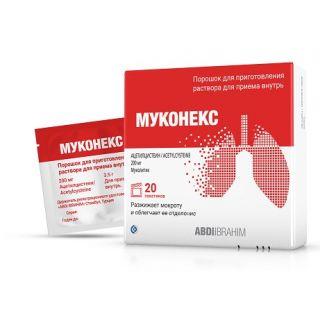 МУКОНЕКС 200мг N20 пор д/приг р-ра д/пр внутрь - Добрая аптека