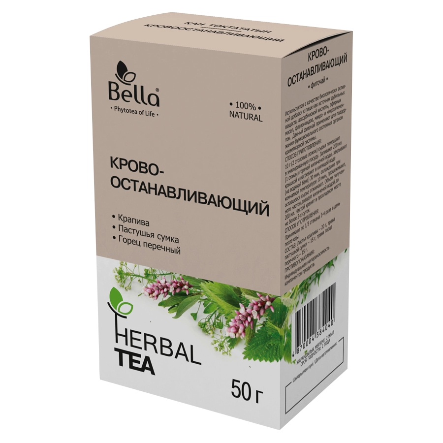 ФИТОЧАЙ КРОВООСТАНАВЛИВАЮЩИЙ BELLA 50г сыр раст - Добрая аптека