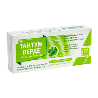 ТАНТУМ ВЕРДЕ 3мг N20 таб д/рассас - Добрая аптека