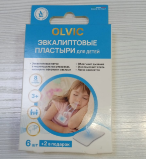 ОЛВИК ИНГАЛЯЦИОННЫЙ ПЛАСТЫРЬ 5*5,8 №6 - Добрая аптека
