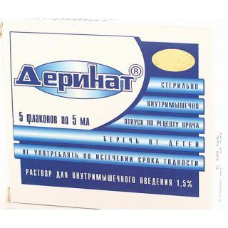 ДЕРИНАТ 1.5% 5мл N5 р-р д/в/м введ - Добрая аптека