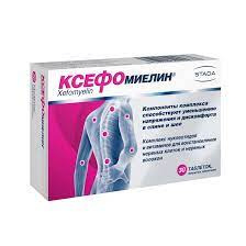 КСЕФОМИЕЛИН 1000МГ табл №30 КСЕФОМИЕЛИН 1000МГ табл №30 - Добрая аптека