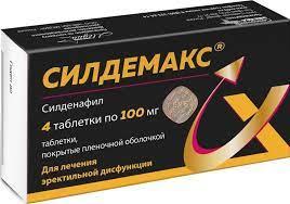 СИЛДЕМАКС 100мг N4 таб п.п.о. - Добрая аптека