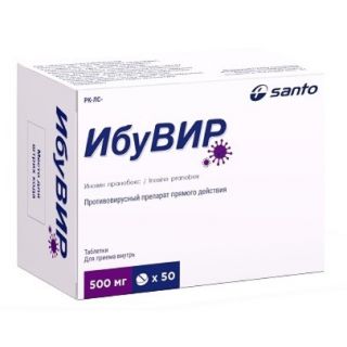 ИБУВИР 500мг N50 таб - Добрая аптека