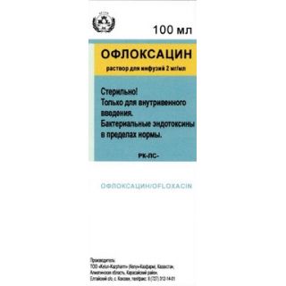 ОФЛОКАЗ 2мг/мл 100мл р-р д/инф - Добрая аптека