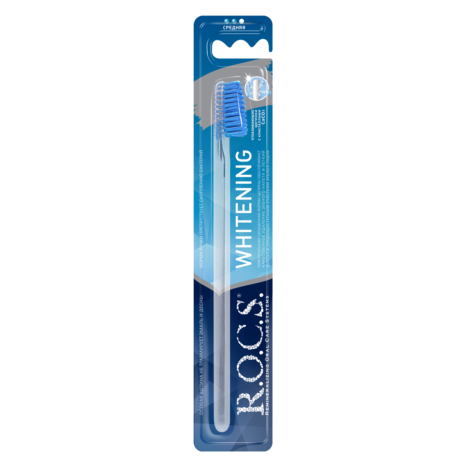 РОКС зуб/щетка ОТБЕЛИВАЮЩАЯ СРЕДНЯЯ - Добрая аптека