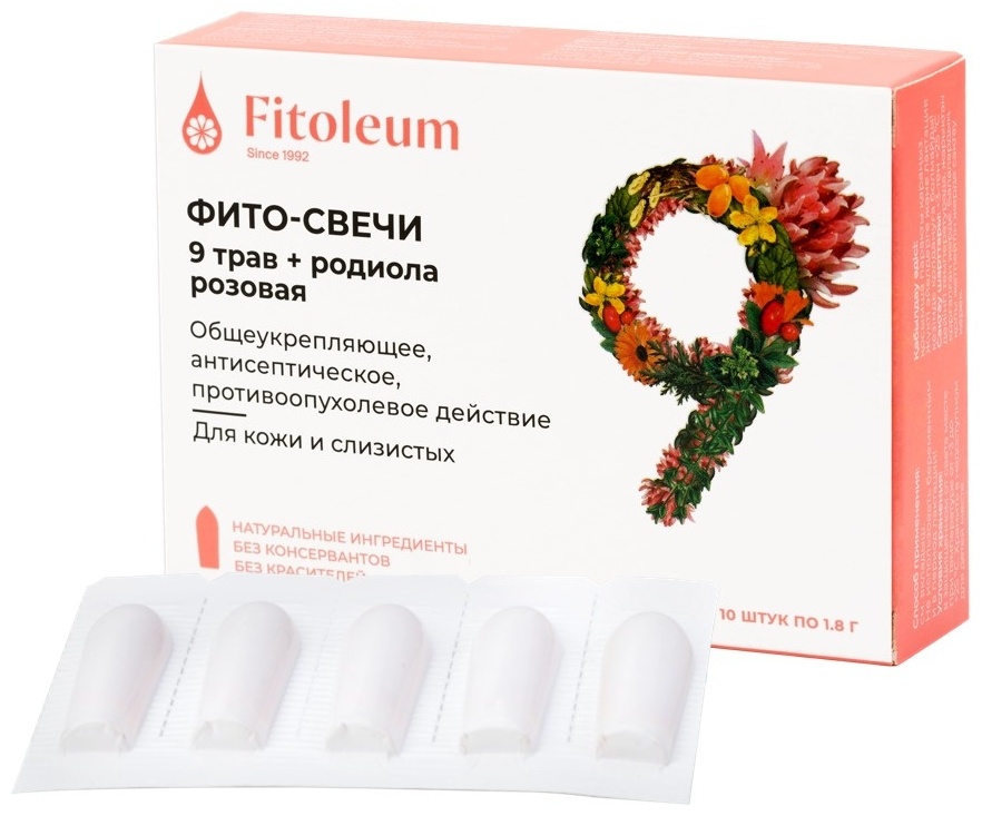 9 ТРАВ + РОДИОЛА РОЗОВАЯ ФИТО-СВЕЧИ N10 суппоз - Добрая аптека