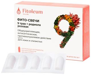 9 ТРАВ + РОДИОЛА РОЗОВАЯ ФИТО-СВЕЧИ N10 суппоз - Добрая аптека