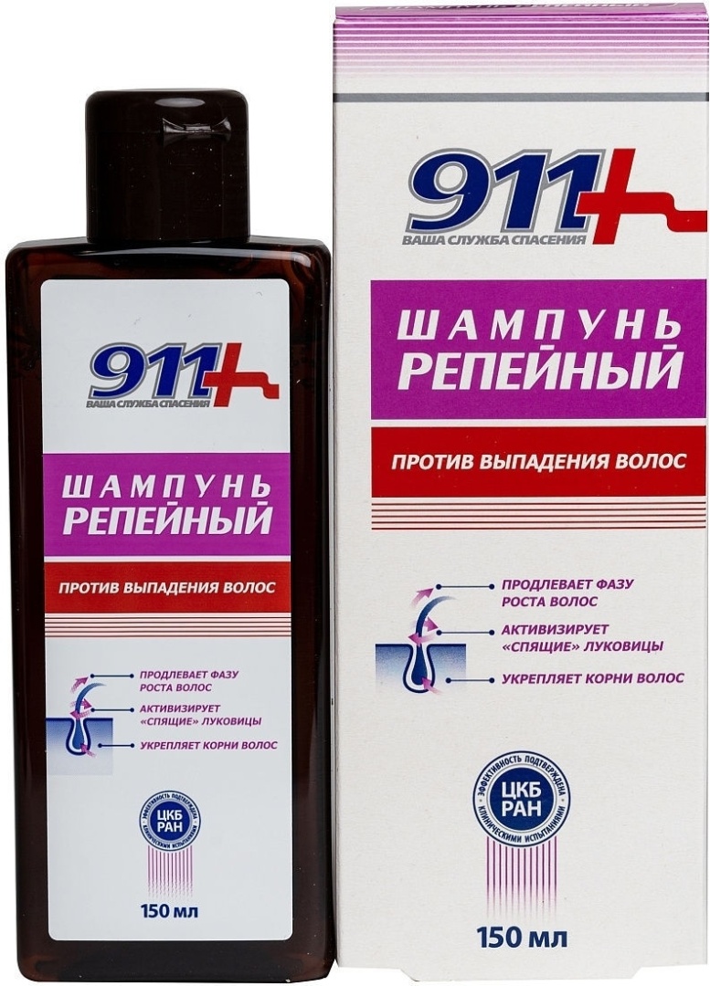 911 ШАМПУНЬ РЕПЕЙНЫЙ 150мл ПРОТИВ ВЫПАДЕНИЯ ВОЛОС 911 ШАМПУНЬ РЕПЕЙНЫЙ 150мл ПРОТИВ ВЫПАДЕНИЯ ВОЛОС - Добрая аптека