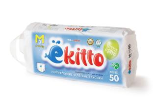 EKITTO PREMIUM ПОДГУЗНИКИ-ТРУСИКИ ULTRA LIGHT M50 5-10KГ - Добрая аптека